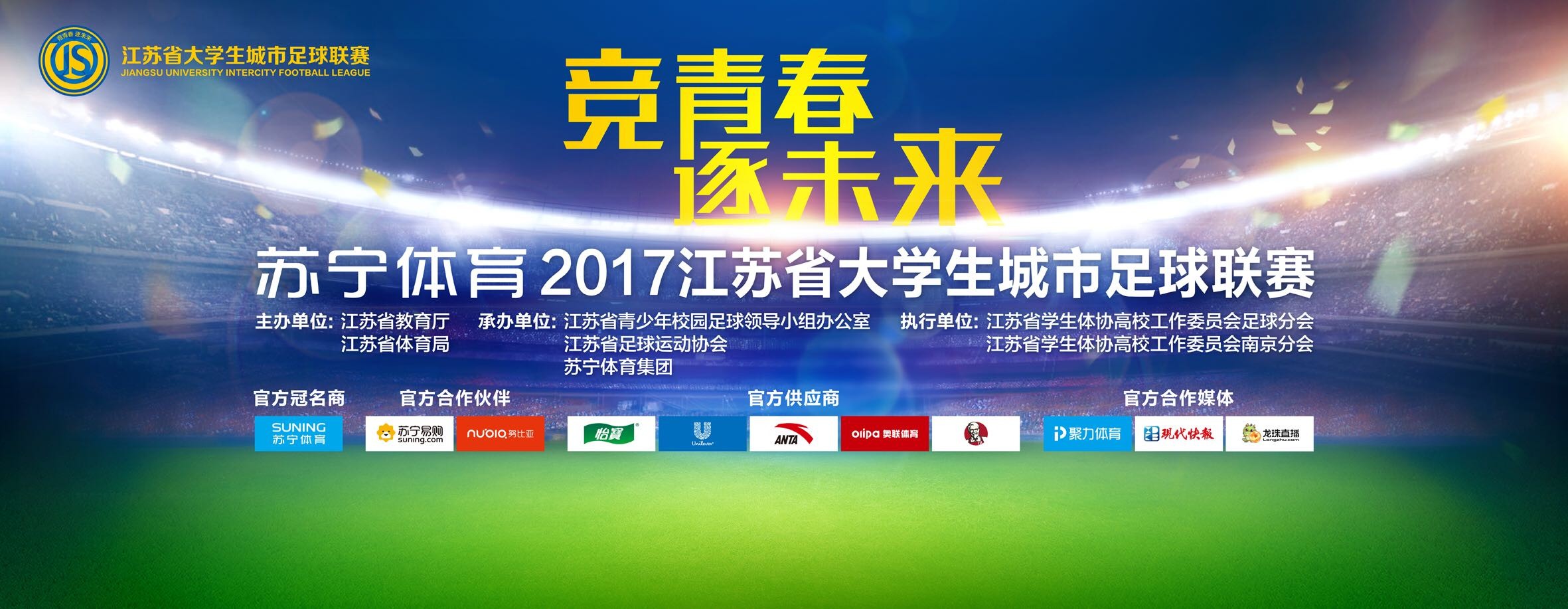 新合同期限到2026年，奥斯梅恩的工资将大幅提升，合同中包含解约金条款，球员预计明年1月将留在那不勒斯。